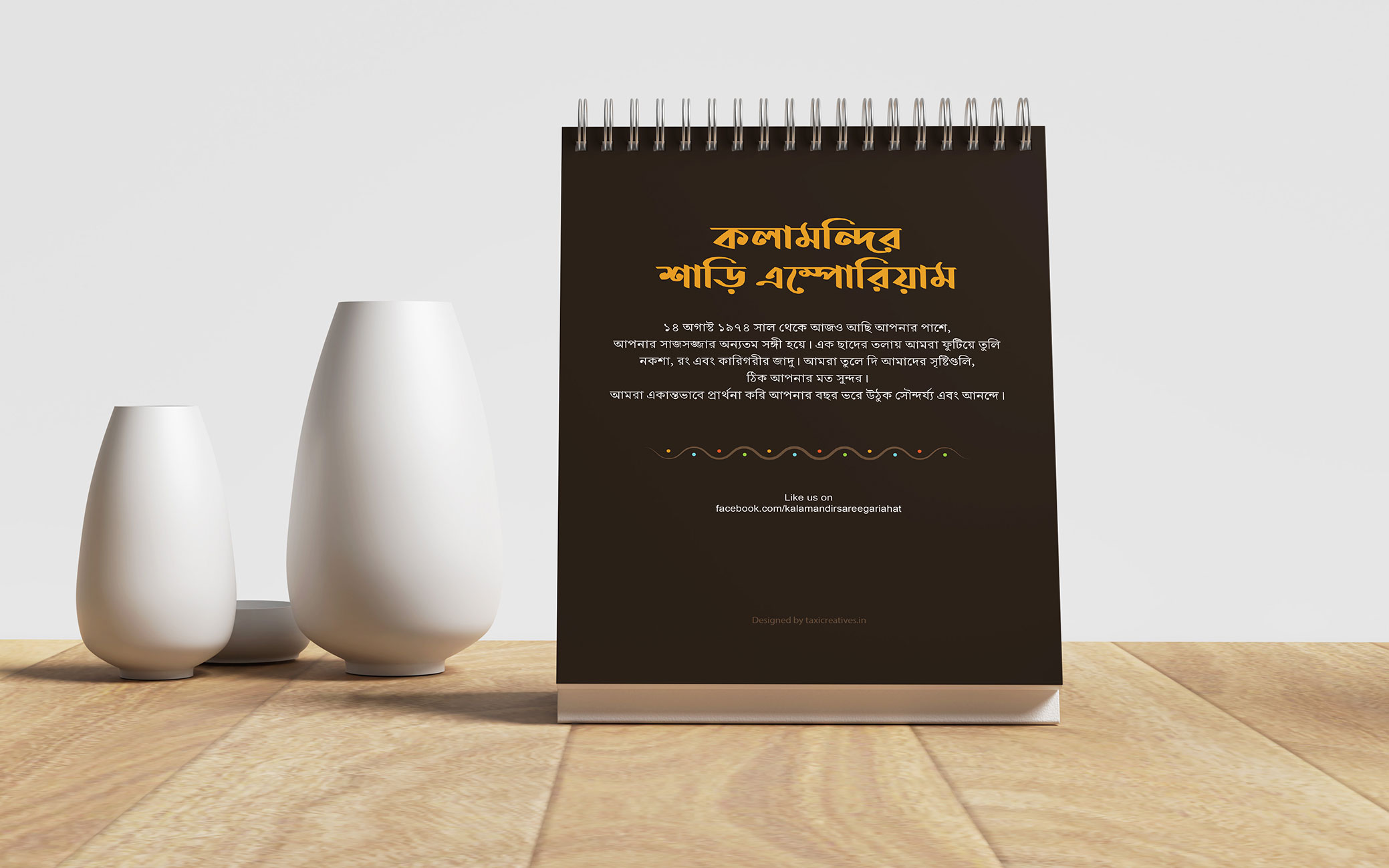 Kalamandir Image 3
